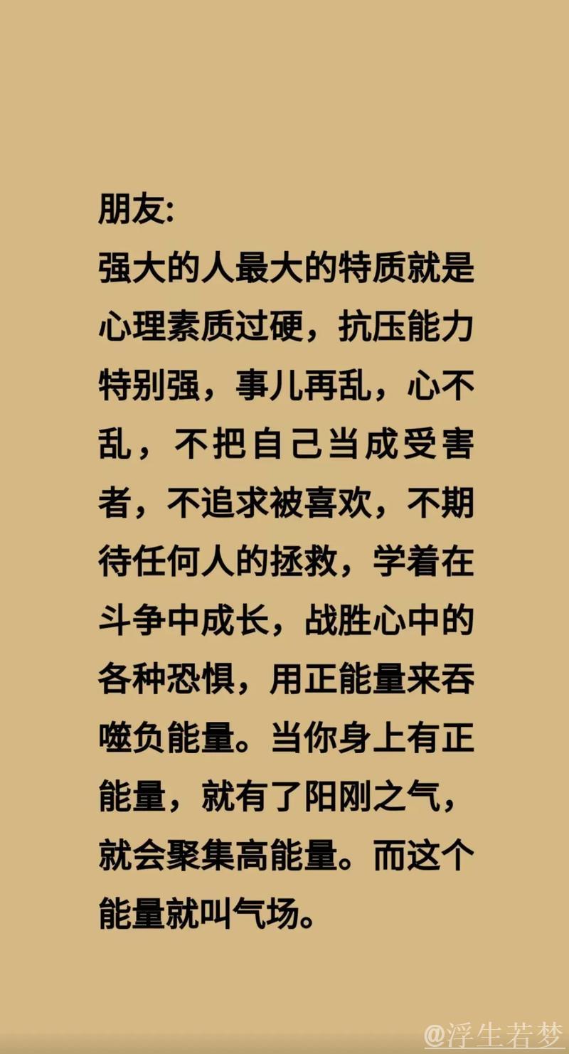 高夫:胜利源于过硬的心理素质 高夫:胜利源于过硬的心理素质