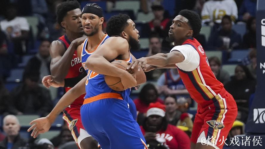 布伦森砍下39分助尼克斯终结鹈鹕6连胜 骑士狂胜76人