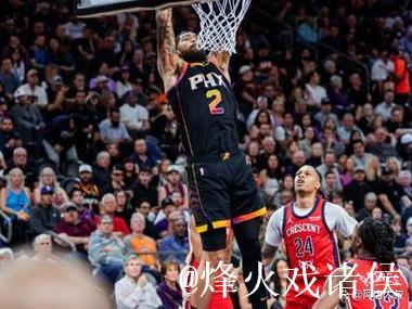 鹈鹕力克缺阵杜兰特的太阳止9连败,灰熊惊险击败国王 鹈鹕力克缺阵杜兰特的太阳止9连败,灰熊惊险击败国王